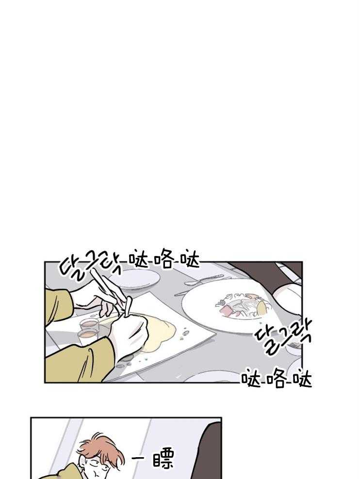 《百分百清理》漫画最新章节第11话 11_我心动了吗？免费下拉式在线观看章节第【10】张图片