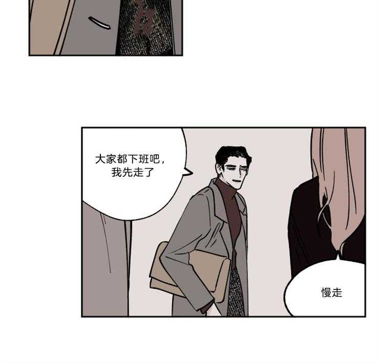 《百分百清理》漫画最新章节第11话 11_我心动了吗？免费下拉式在线观看章节第【18】张图片