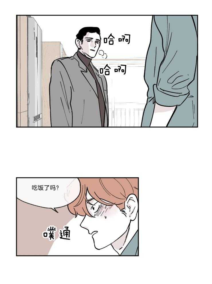 《百分百清理》漫画最新章节第11话 11_我心动了吗？免费下拉式在线观看章节第【13】张图片