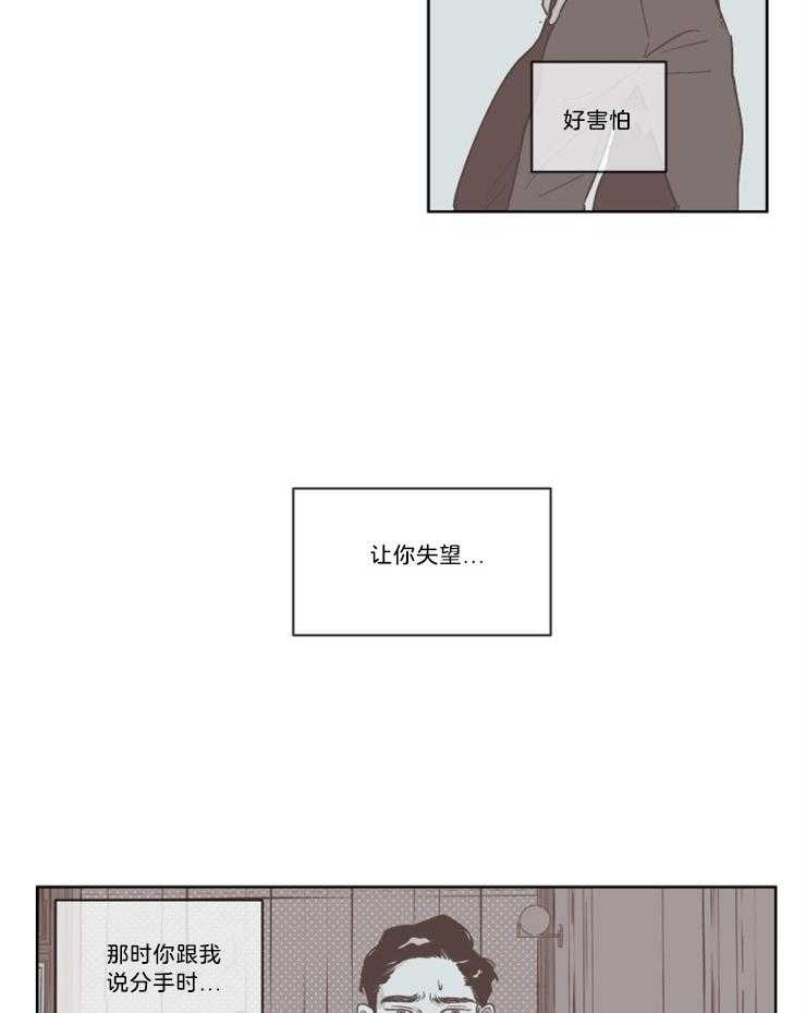 《百分百清理》漫画最新章节第12话 12_打扫卫生的人免费下拉式在线观看章节第【11】张图片