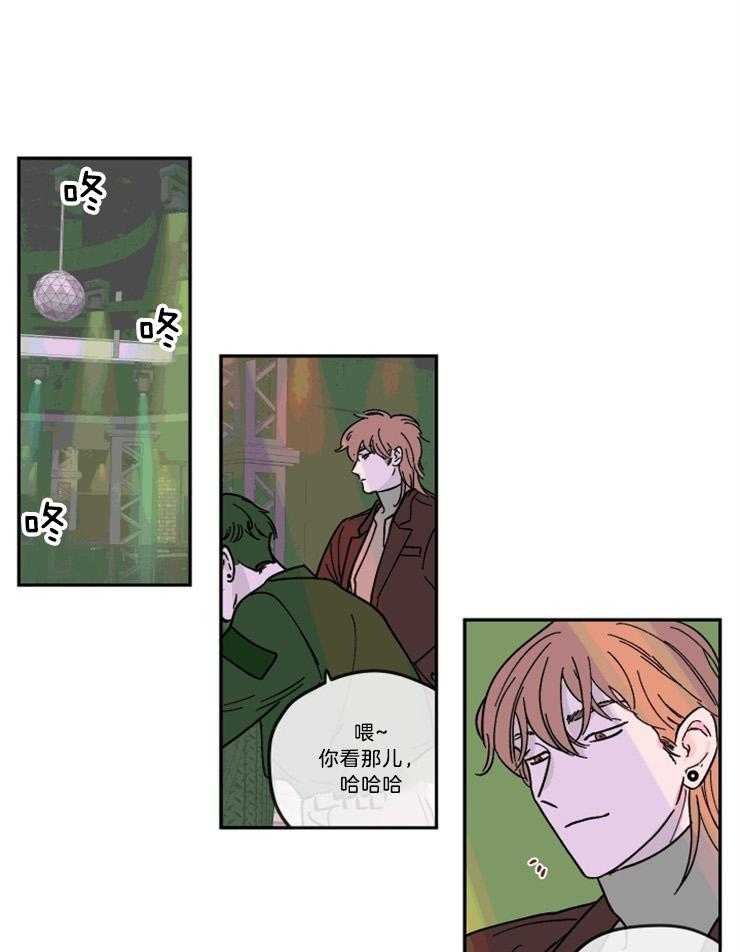 《百分百清理》漫画最新章节第15话 15_手机掉马桶免费下拉式在线观看章节第【14】张图片