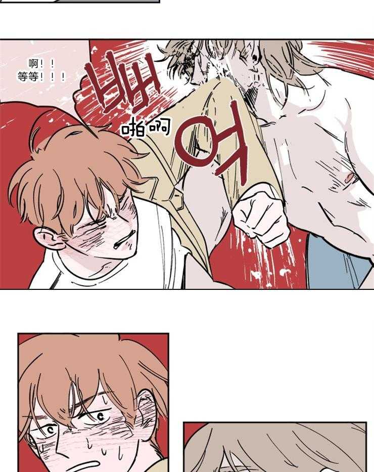 《百分百清理》漫画最新章节第17话 17_拒绝免费下拉式在线观看章节第【12】张图片