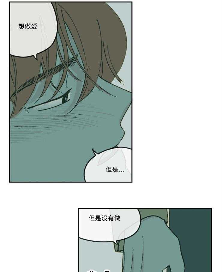 《百分百清理》漫画最新章节第18话 18_重新开始免费下拉式在线观看章节第【17】张图片