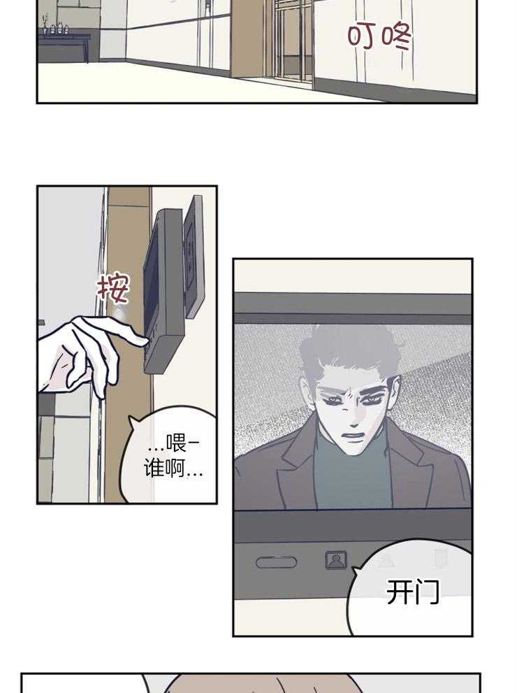 《百分百清理》漫画最新章节第20话 完美的标准免费下拉式在线观看章节第【10】张图片