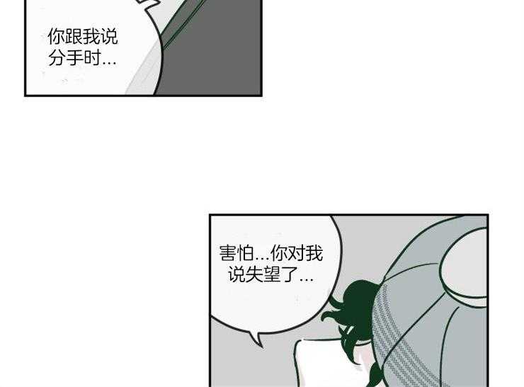 《百分百清理》漫画最新章节第20话 完美的标准免费下拉式在线观看章节第【19】张图片