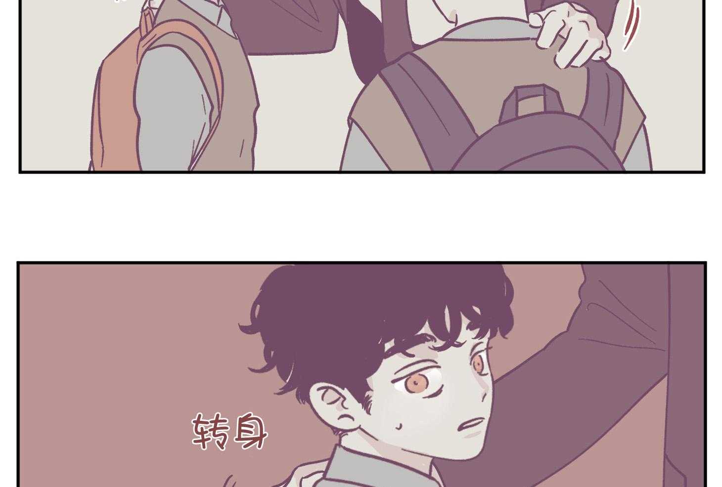 《百分百清理》漫画最新章节第21话 同一个爸爸免费下拉式在线观看章节第【26】张图片