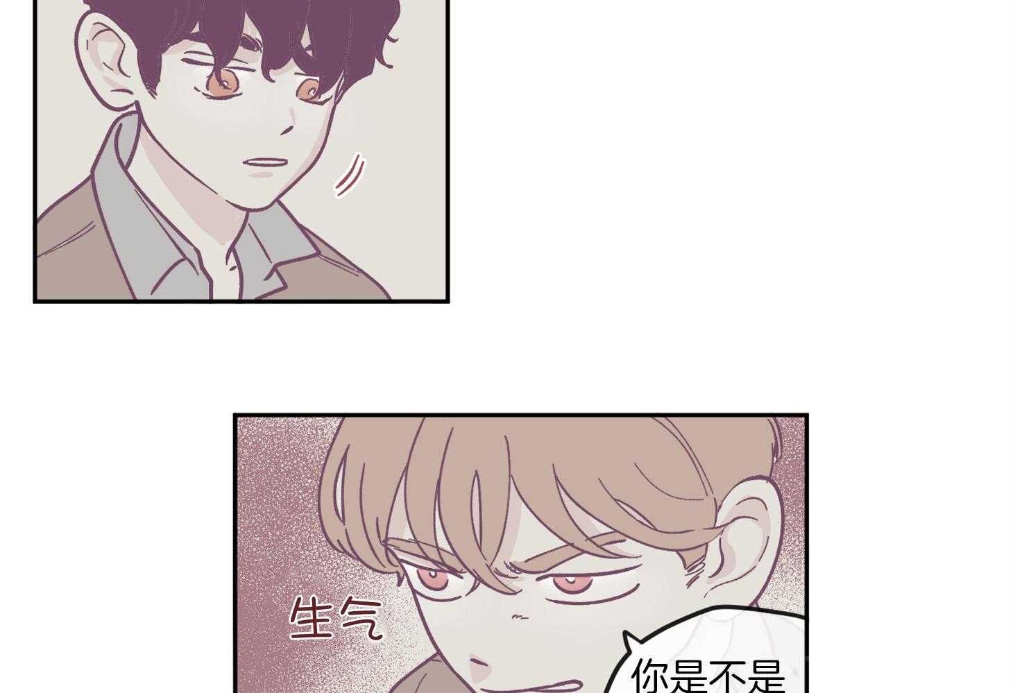 《百分百清理》漫画最新章节第21话 同一个爸爸免费下拉式在线观看章节第【9】张图片