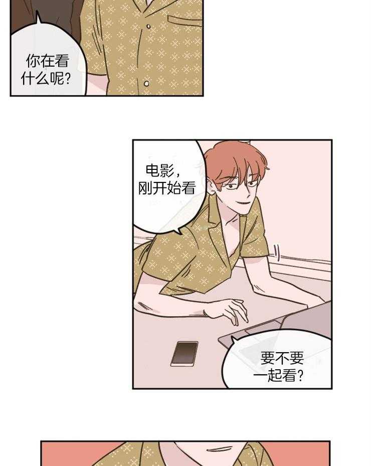 《百分百清理》漫画最新章节第24话 好像见过？免费下拉式在线观看章节第【16】张图片