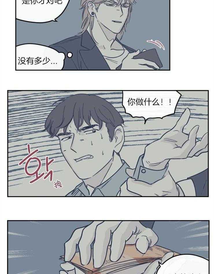 《百分百清理》漫画最新章节第29话 为你改变免费下拉式在线观看章节第【21】张图片