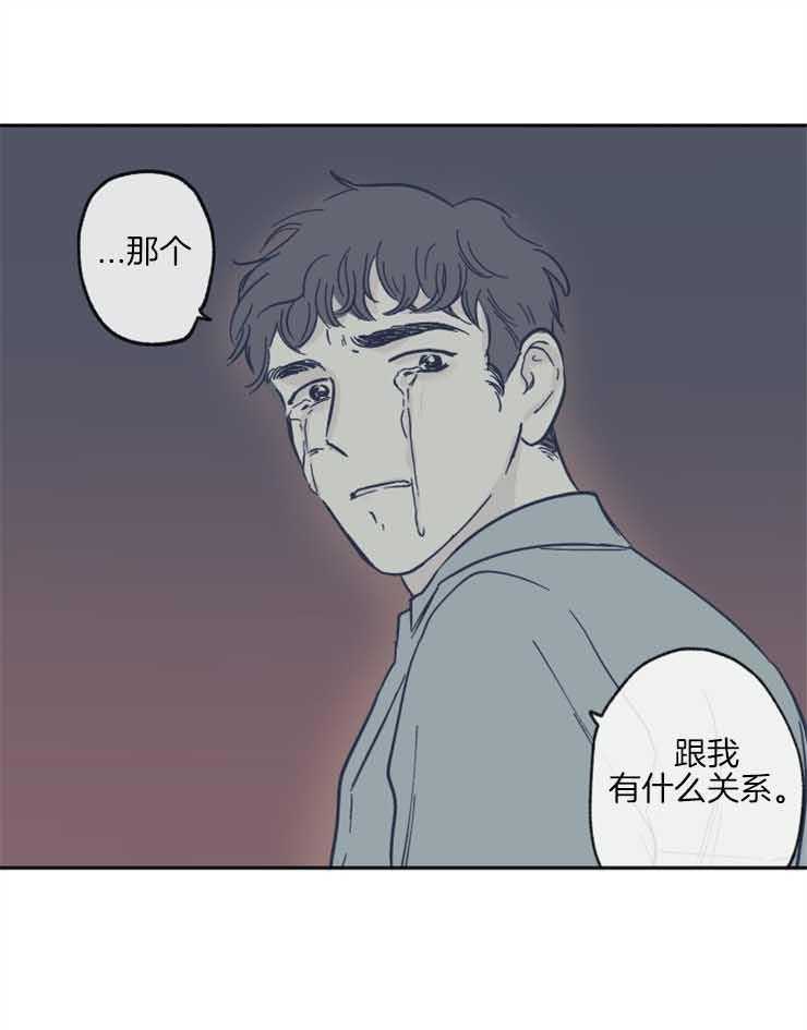 《百分百清理》漫画最新章节第29话 为你改变免费下拉式在线观看章节第【26】张图片