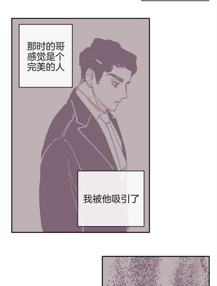 《百分百清理》漫画最新章节第30话 土豪的酒店免费下拉式在线观看章节第【11】张图片