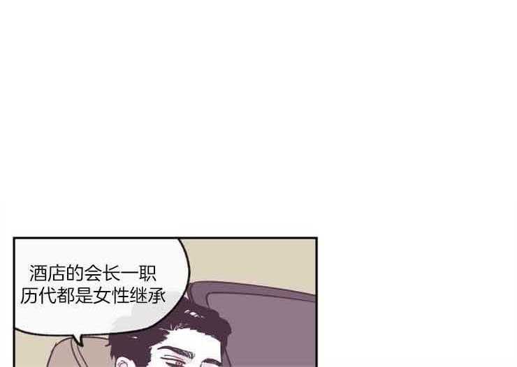 《百分百清理》漫画最新章节第31话 社长代岗免费下拉式在线观看章节第【20】张图片