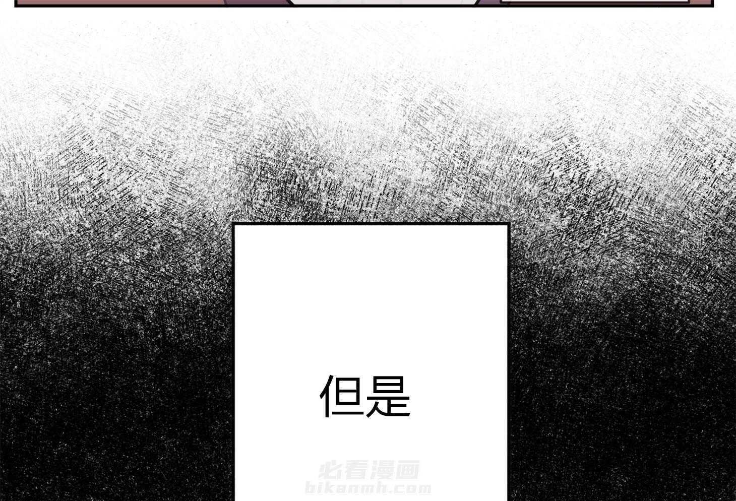 《百分百清理》漫画最新章节第32话 信任免费下拉式在线观看章节第【13】张图片