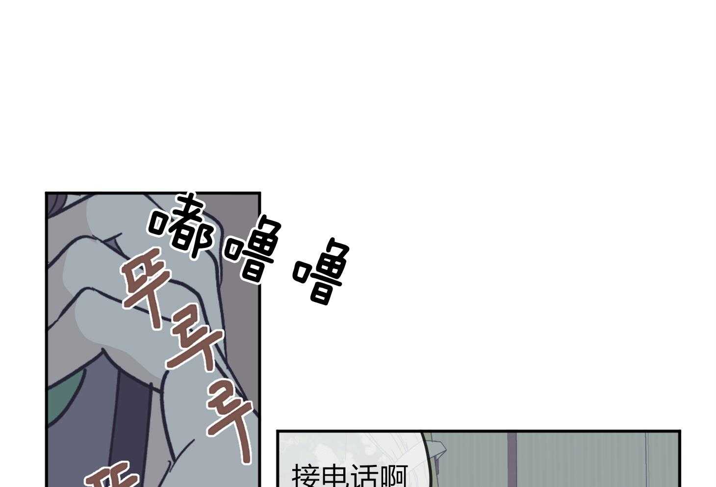 《百分百清理》漫画最新章节第32话 信任免费下拉式在线观看章节第【6】张图片