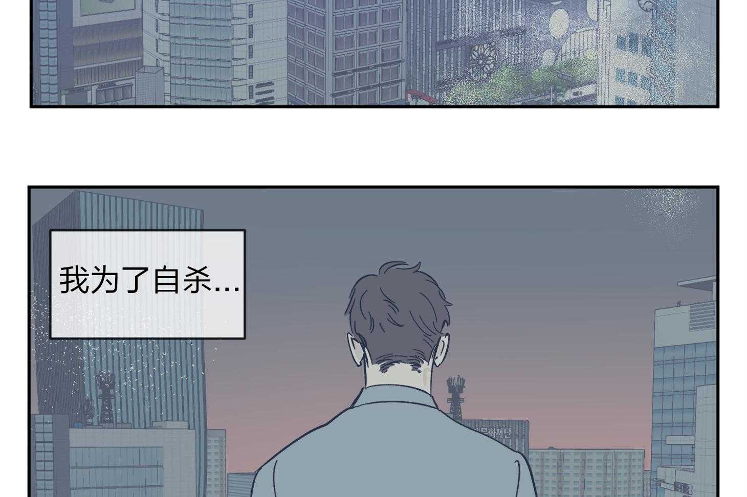 《百分百清理》漫画最新章节第32话 信任免费下拉式在线观看章节第【27】张图片