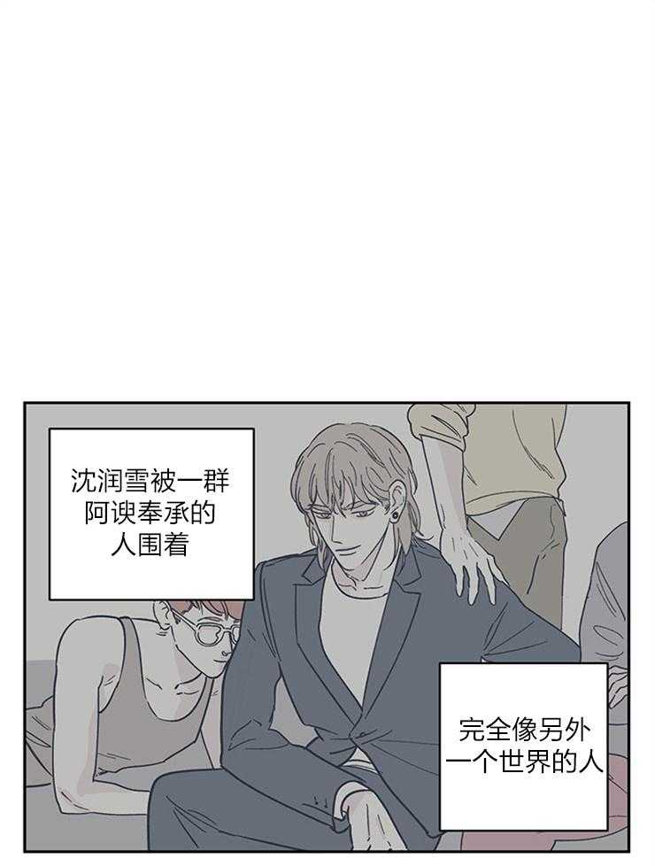 《百分百清理》漫画最新章节第34话 施以援手免费下拉式在线观看章节第【19】张图片