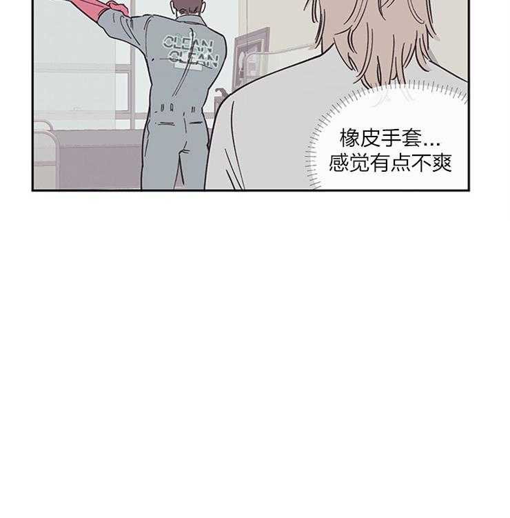 《百分百清理》漫画最新章节第34话 施以援手免费下拉式在线观看章节第【1】张图片