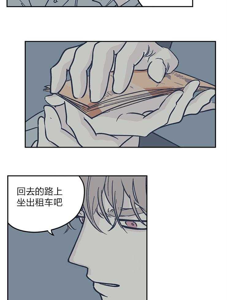 《百分百清理》漫画最新章节第34话 施以援手免费下拉式在线观看章节第【17】张图片