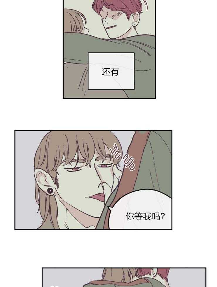 《百分百清理》漫画最新章节第36话 家人的打击免费下拉式在线观看章节第【12】张图片