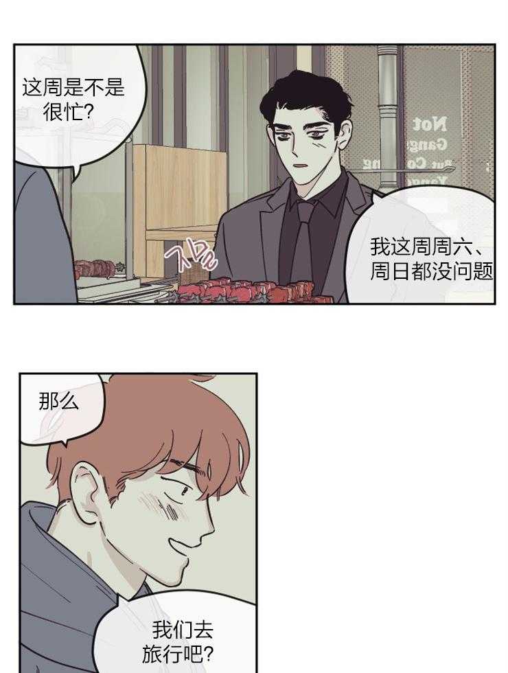 《百分百清理》漫画最新章节第36话 家人的打击免费下拉式在线观看章节第【3】张图片