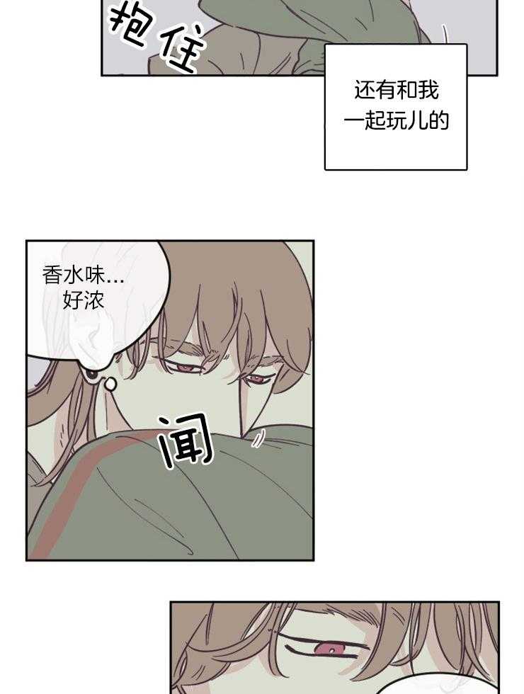 《百分百清理》漫画最新章节第36话 家人的打击免费下拉式在线观看章节第【11】张图片