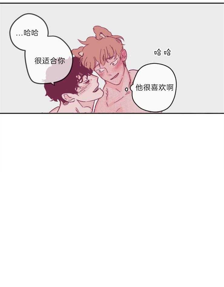 《百分百清理》漫画最新章节第38话 海边约会免费下拉式在线观看章节第【1】张图片