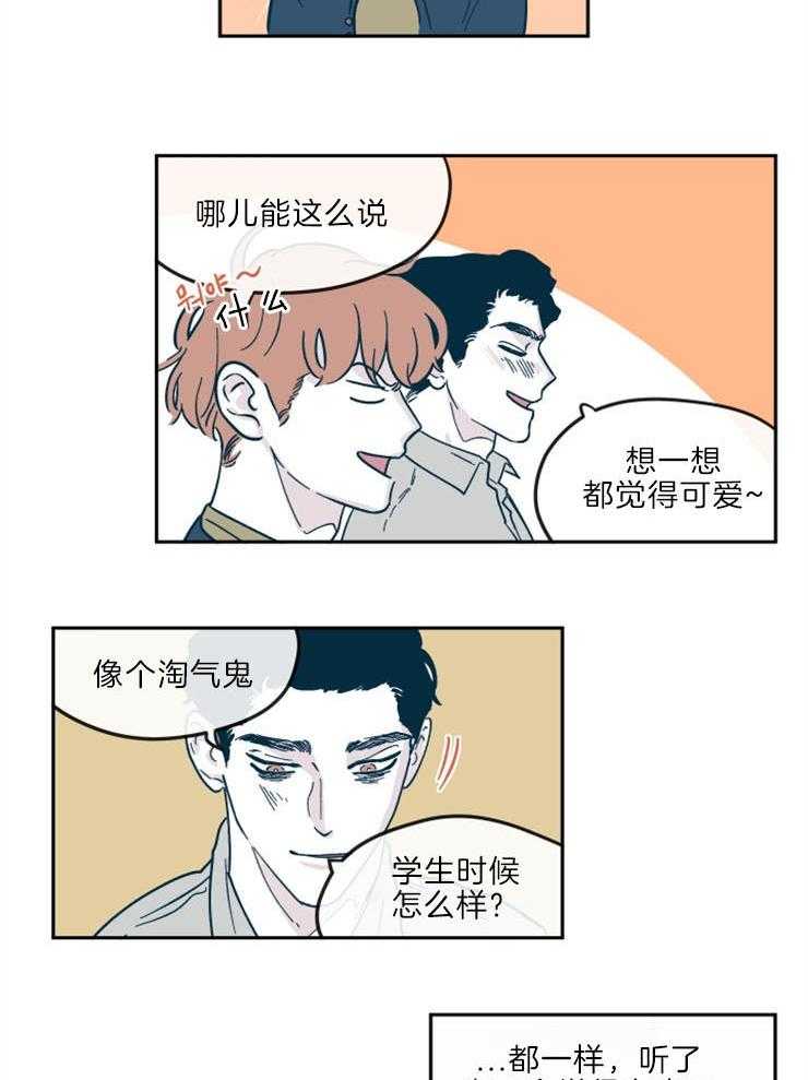 《百分百清理》漫画最新章节第38话 海边约会免费下拉式在线观看章节第【18】张图片