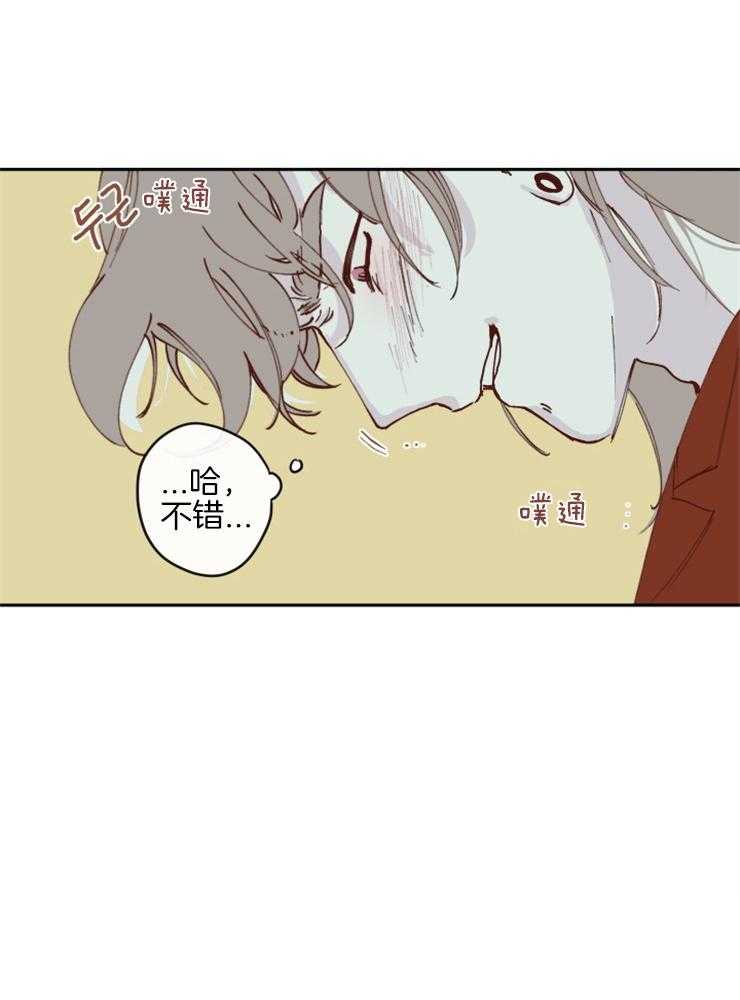 《百分百清理》漫画最新章节第40话 别有用心免费下拉式在线观看章节第【1】张图片