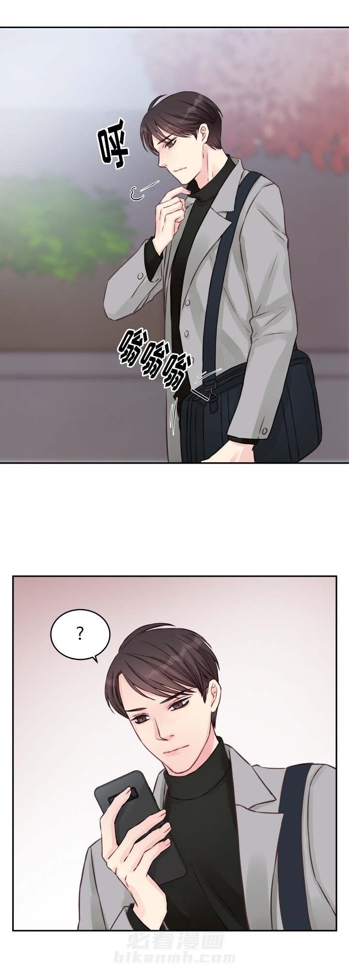 《桃花朵朵衰》漫画最新章节第3话 第3话免费下拉式在线观看章节第【3】张图片