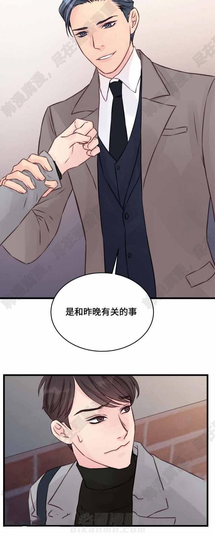 《桃花朵朵衰》漫画最新章节第7话 第7话免费下拉式在线观看章节第【8】张图片