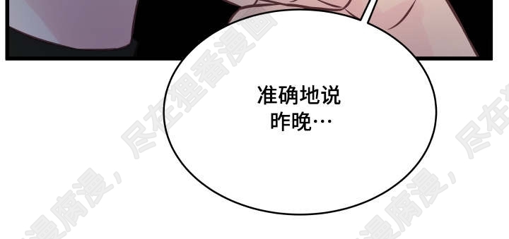 《桃花朵朵衰》漫画最新章节第7话 第7话免费下拉式在线观看章节第【1】张图片