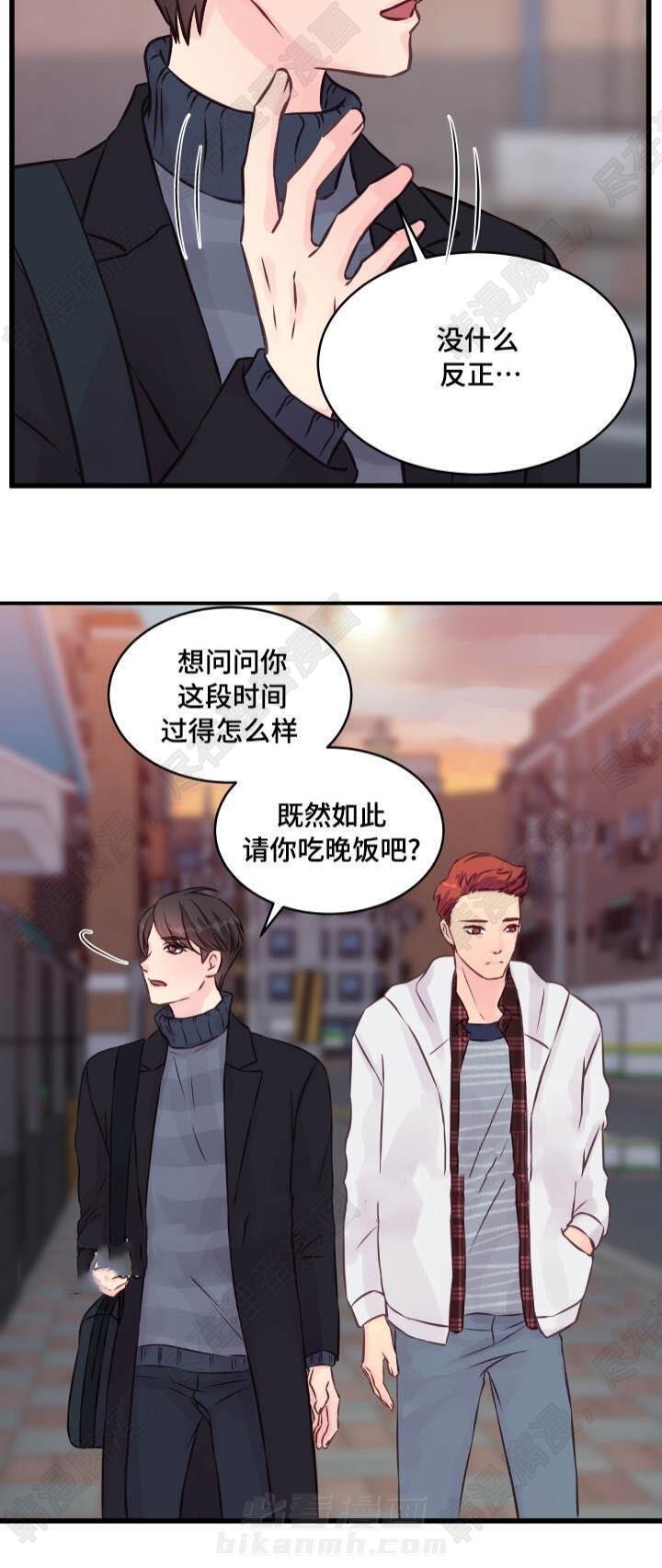 《桃花朵朵衰》漫画最新章节第15话 第15话免费下拉式在线观看章节第【11】张图片