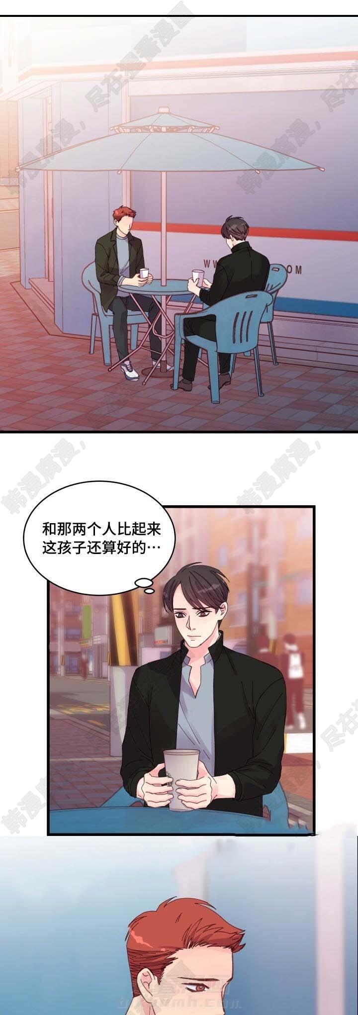 《桃花朵朵衰》漫画最新章节第26话 第26话免费下拉式在线观看章节第【5】张图片