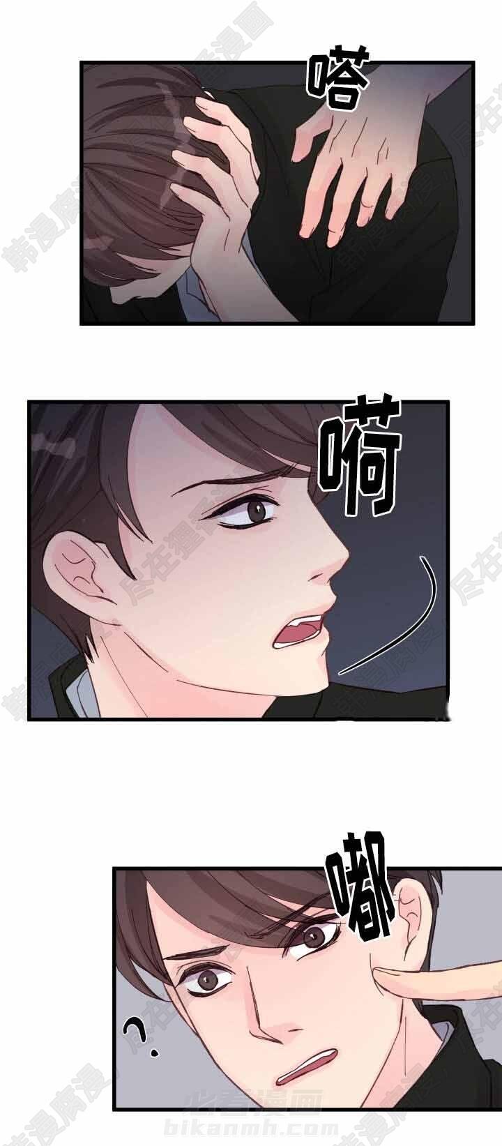 《桃花朵朵衰》漫画最新章节第26话 第26话免费下拉式在线观看章节第【8】张图片