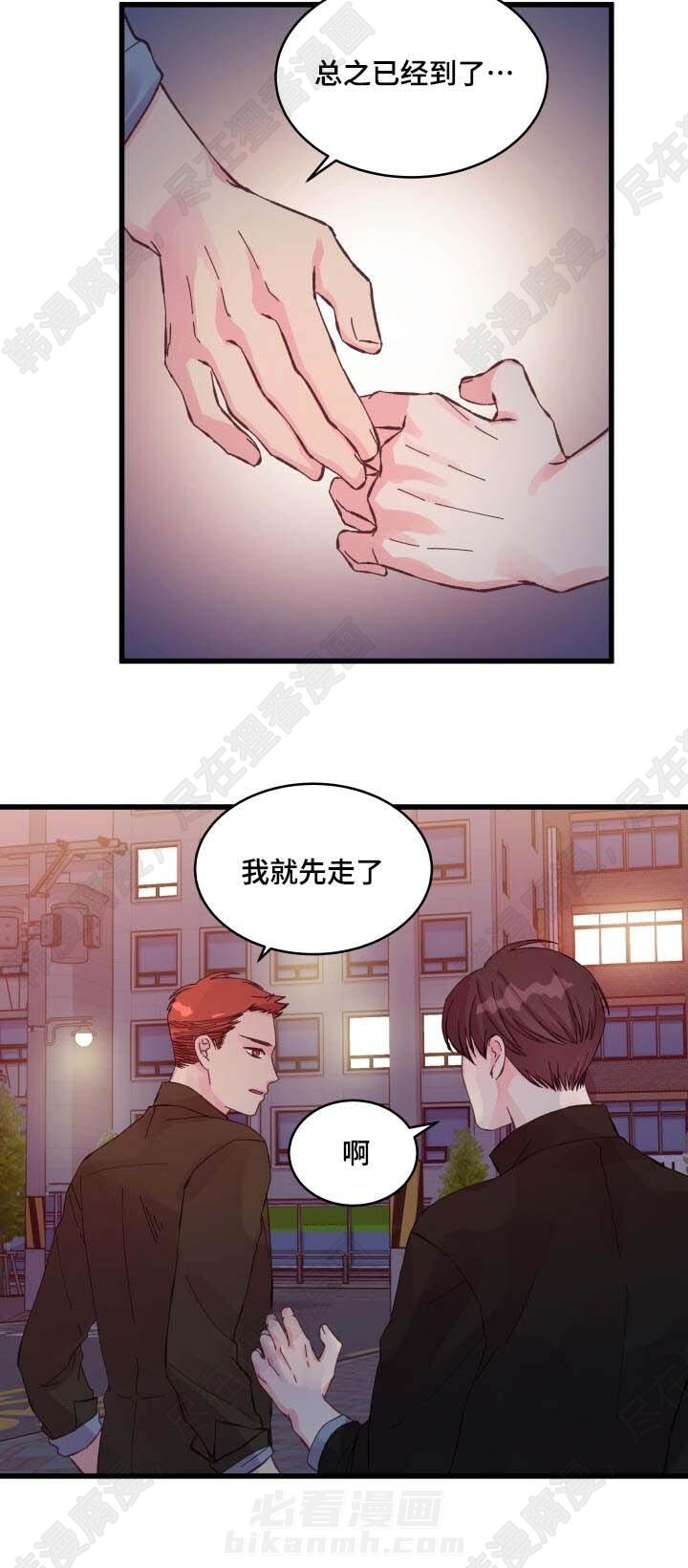 《桃花朵朵衰》漫画最新章节第27话 第27话免费下拉式在线观看章节第【4】张图片