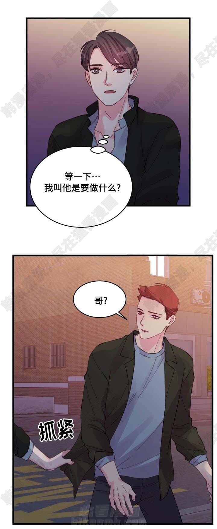 《桃花朵朵衰》漫画最新章节第27话 第27话免费下拉式在线观看章节第【3】张图片