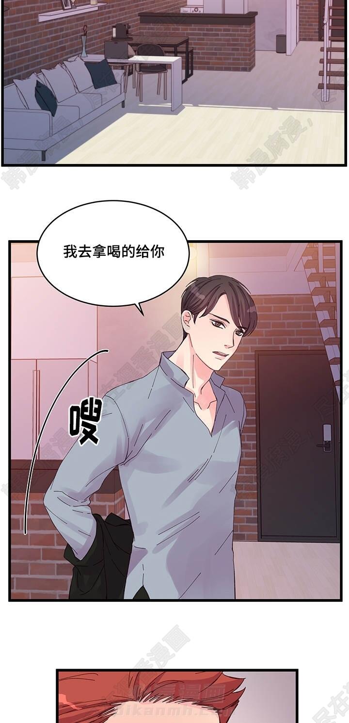 《桃花朵朵衰》漫画最新章节第28话 第28话免费下拉式在线观看章节第【16】张图片