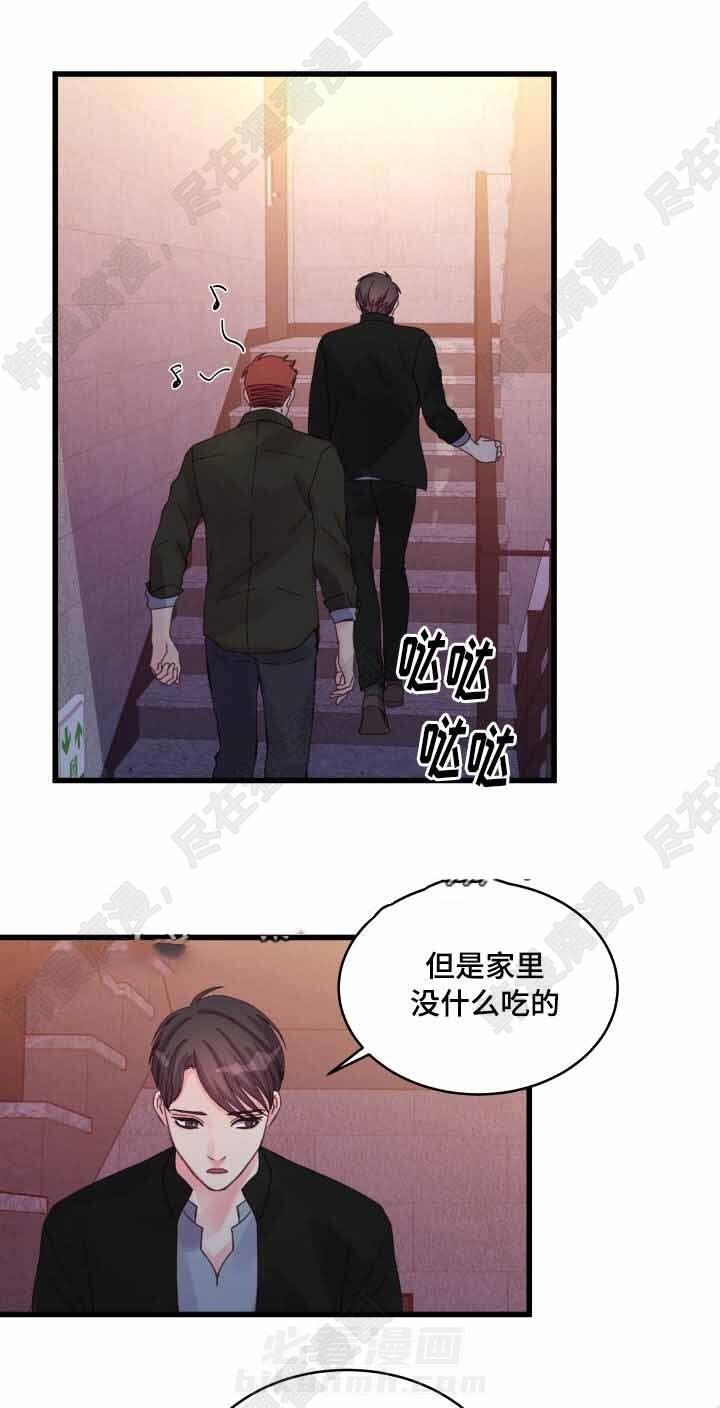 《桃花朵朵衰》漫画最新章节第28话 第28话免费下拉式在线观看章节第【19】张图片