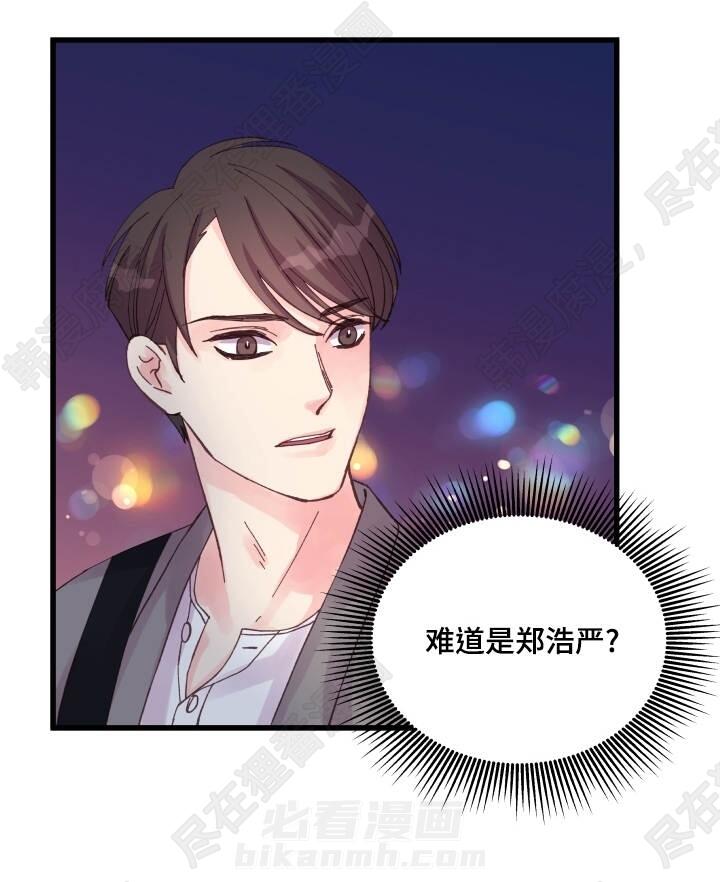 《桃花朵朵衰》漫画最新章节第34话 第34话免费下拉式在线观看章节第【1】张图片