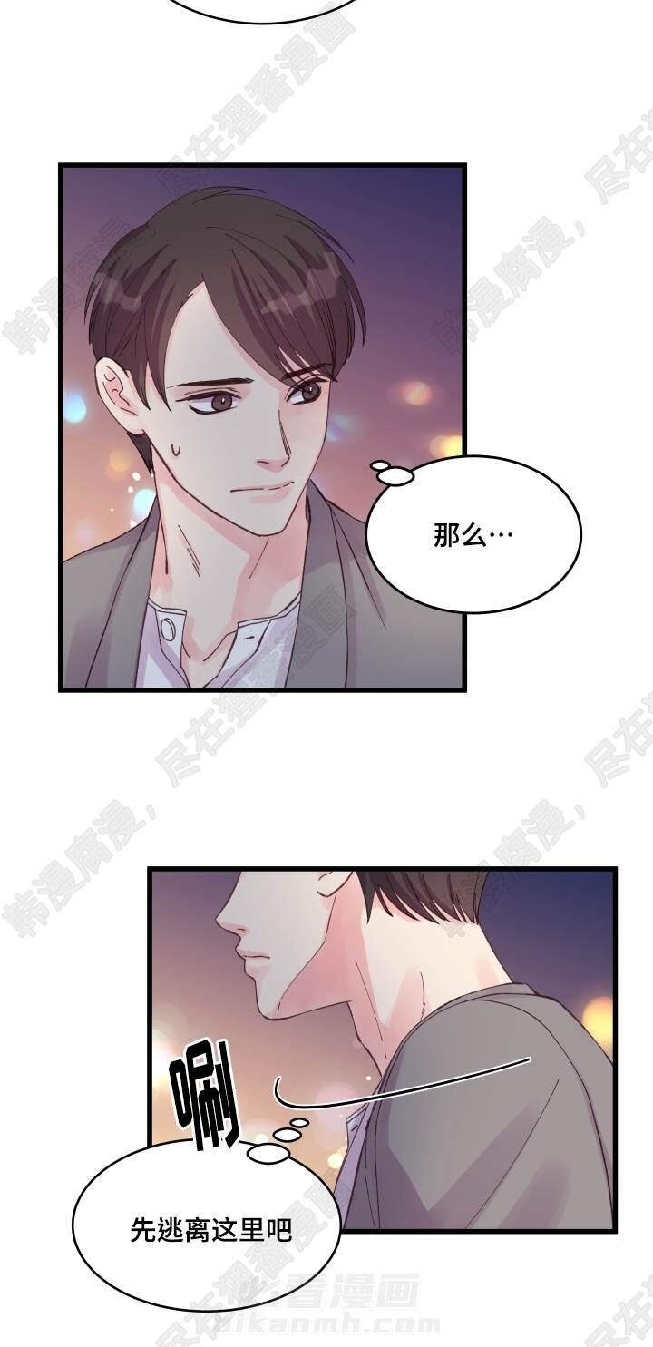 《桃花朵朵衰》漫画最新章节第35话 第35话免费下拉式在线观看章节第【18】张图片