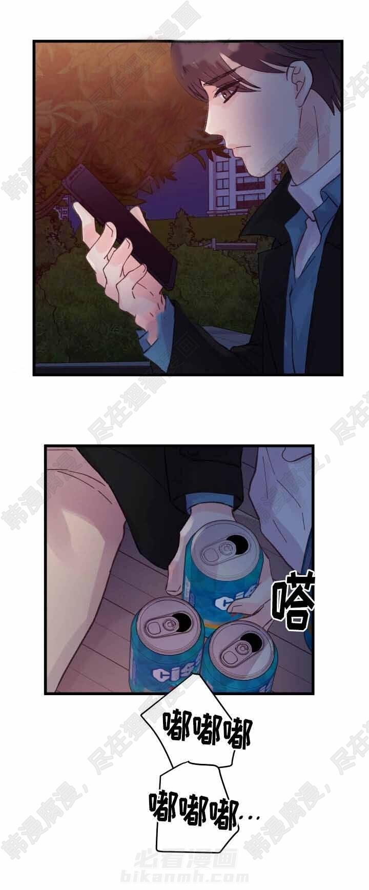 《桃花朵朵衰》漫画最新章节第41话 第41话免费下拉式在线观看章节第【16】张图片