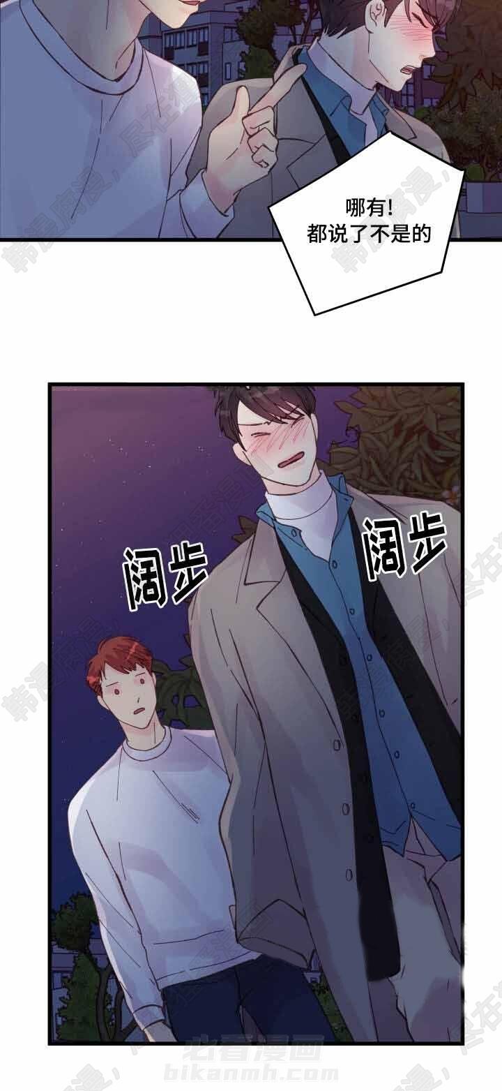 《桃花朵朵衰》漫画最新章节第42话 第42话免费下拉式在线观看章节第【6】张图片