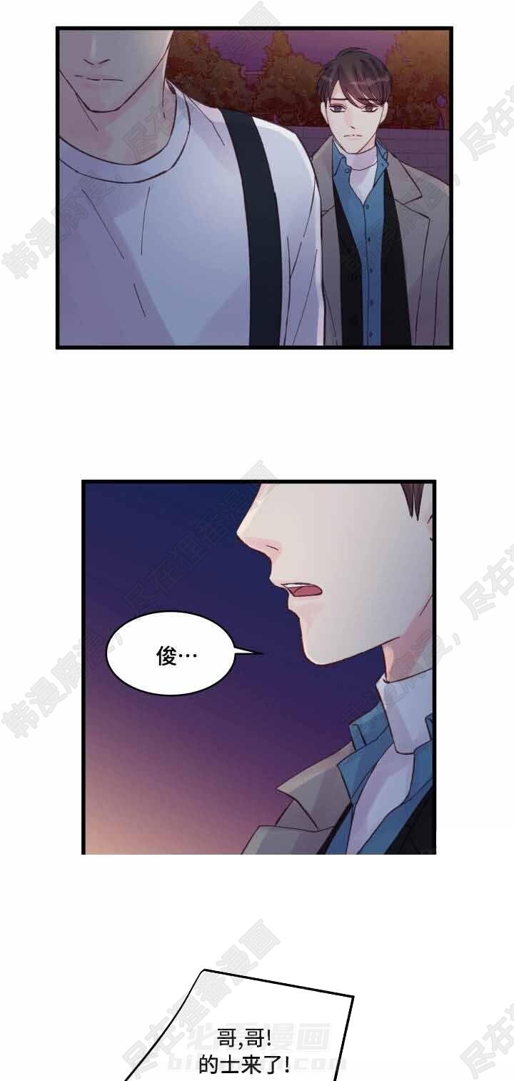 《桃花朵朵衰》漫画最新章节第43话 第43话免费下拉式在线观看章节第【16】张图片