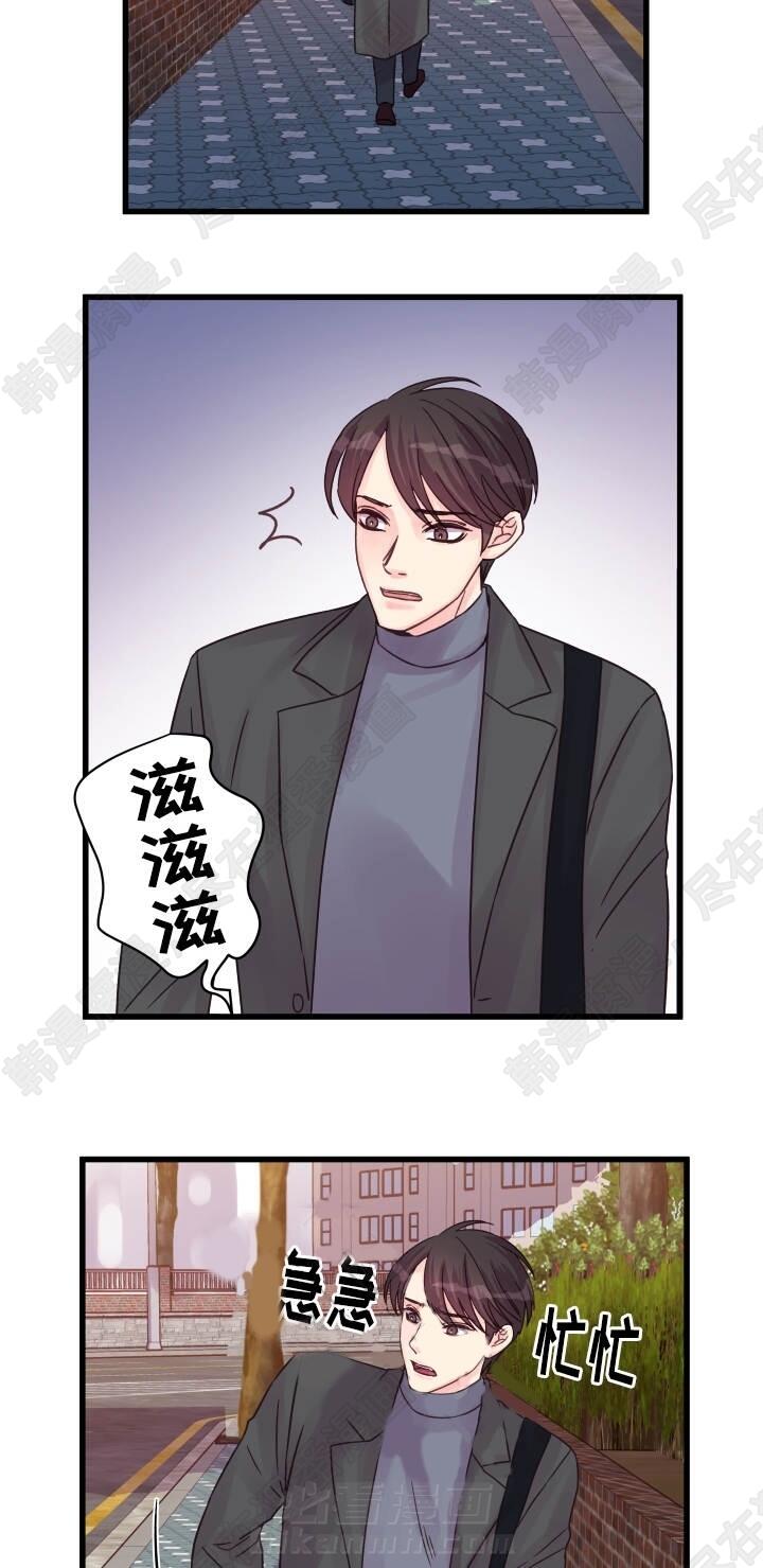 《桃花朵朵衰》漫画最新章节第46话 第46话免费下拉式在线观看章节第【14】张图片