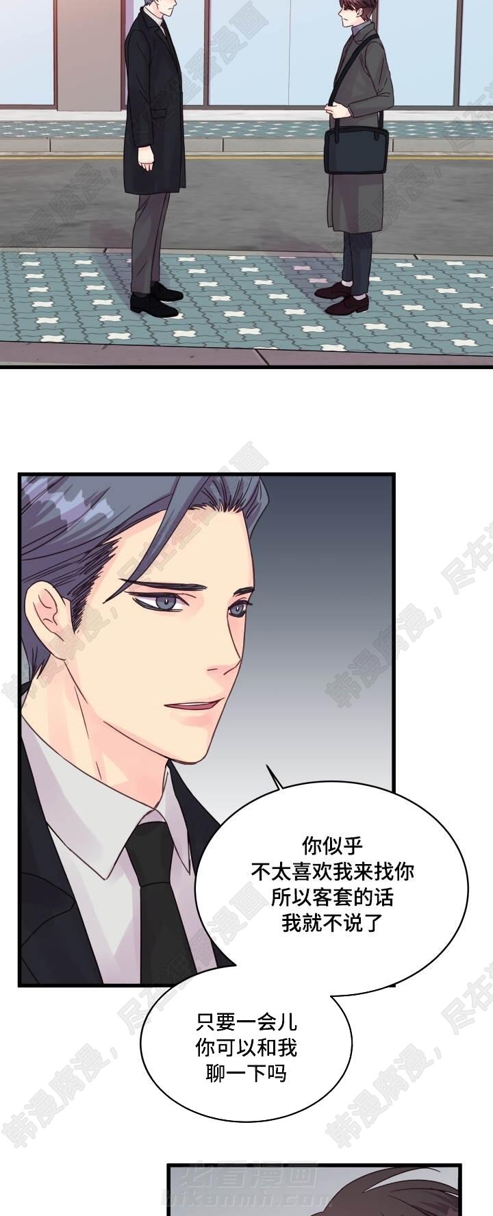 《桃花朵朵衰》漫画最新章节第46话 第46话免费下拉式在线观看章节第【5】张图片