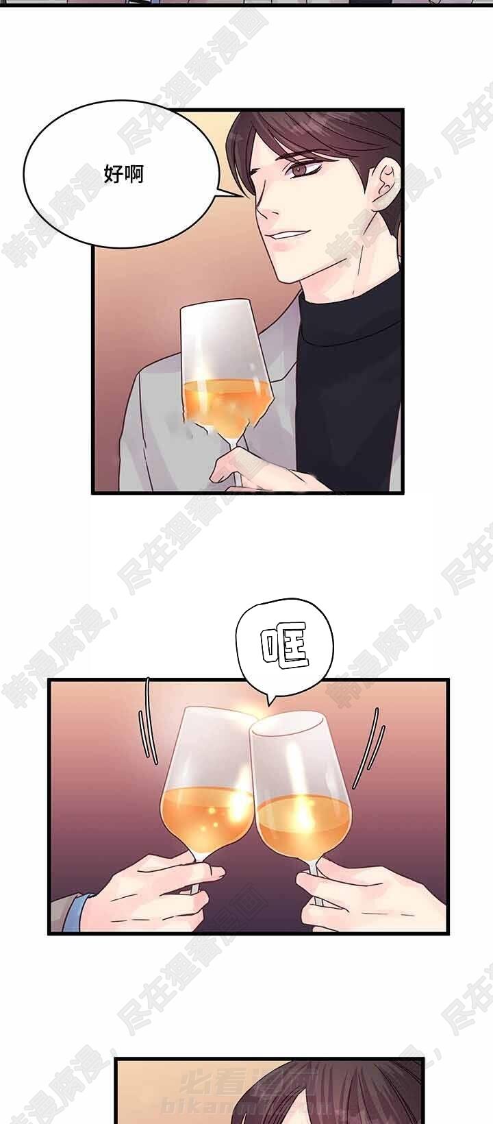 《桃花朵朵衰》漫画最新章节第55话 第55话免费下拉式在线观看章节第【12】张图片