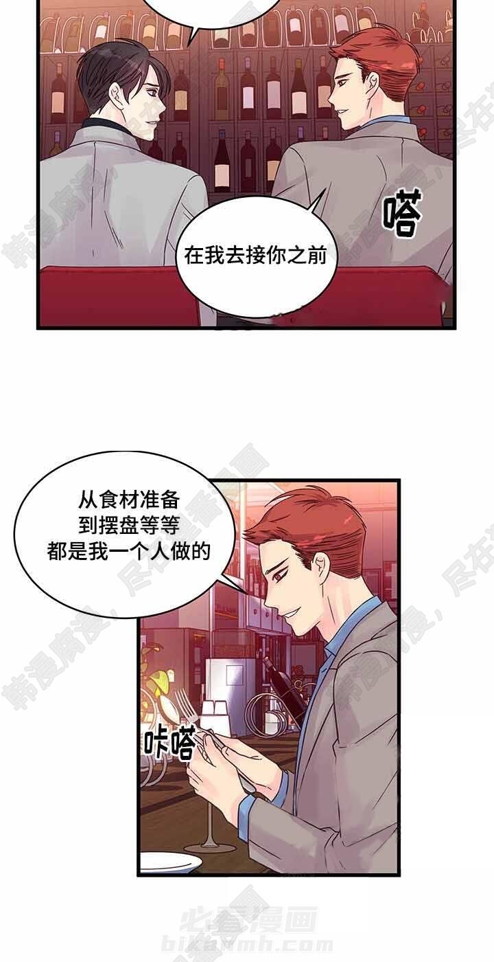 《桃花朵朵衰》漫画最新章节第55话 第55话免费下拉式在线观看章节第【14】张图片