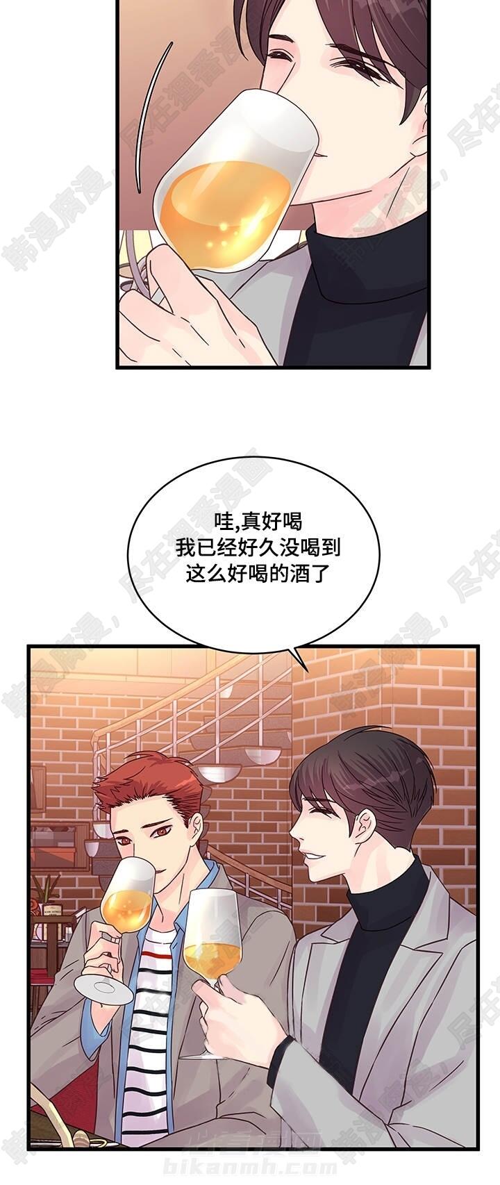 《桃花朵朵衰》漫画最新章节第55话 第55话免费下拉式在线观看章节第【11】张图片