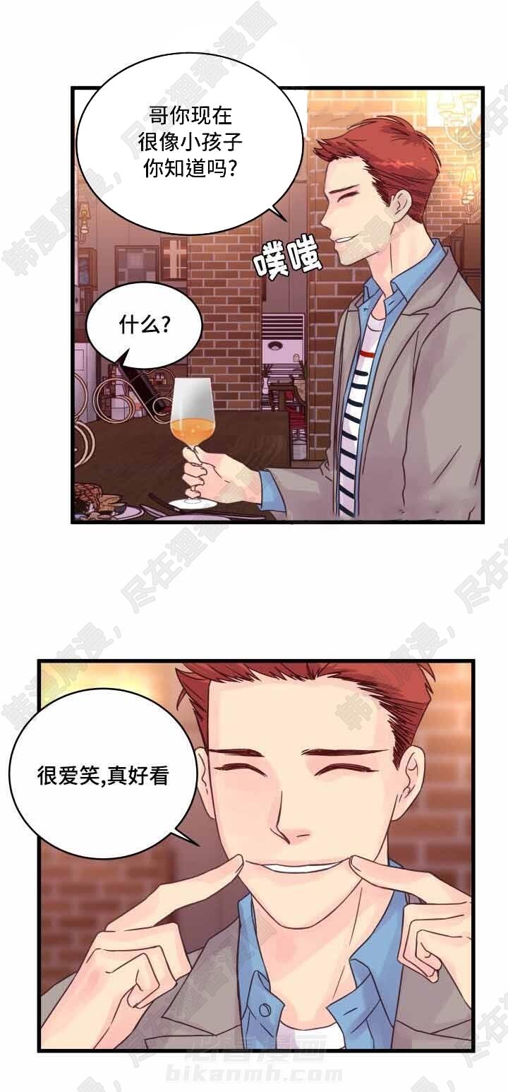 《桃花朵朵衰》漫画最新章节第55话 第55话免费下拉式在线观看章节第【10】张图片