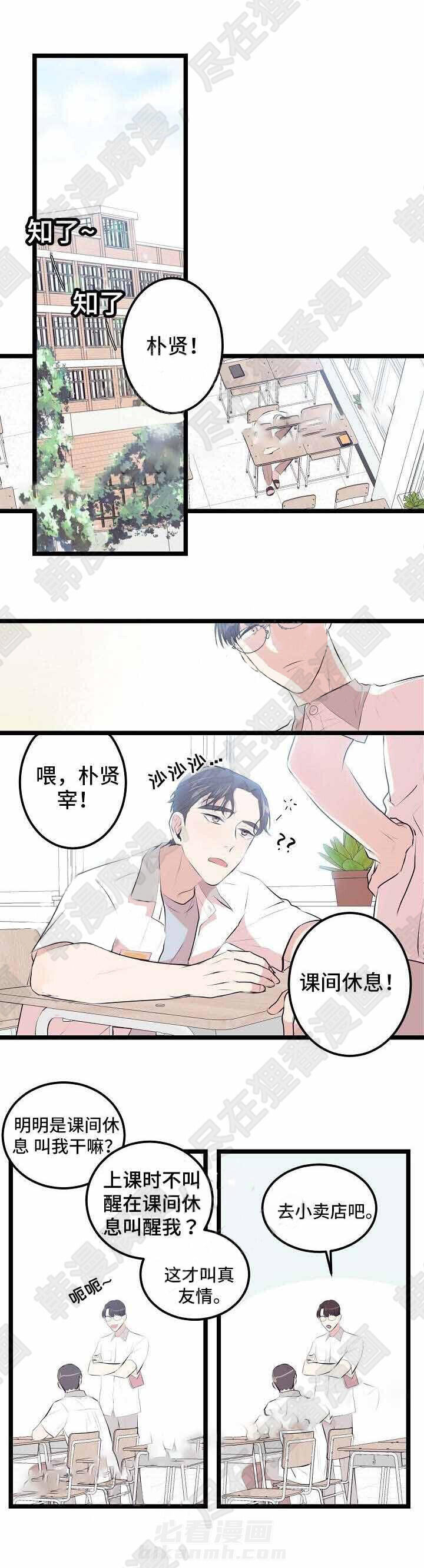 《梦的肖像》漫画最新章节第10话 10话 免费下拉式在线观看章节第【8】张图片